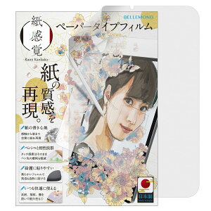 xh iPad mini 7 / mini 6 p y[p[^Cv tB ㎿ u[CgJbg ^Cv | 7(2024) 6(2021) Ή | { یtB ACpbh ~j y o z B1614