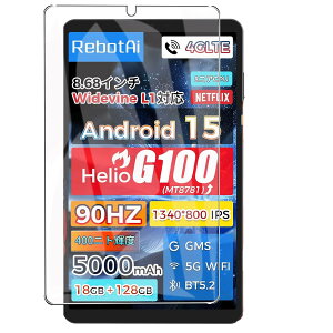 �y1���Z�b�zFor RebotAi A9 / KOOTIGERS Tab 8 SE/BNCF Bpad Mini SE �t�B���� 8.7�C���` �ی�t�B���� 9H�d�x �C�A�h�~ �ώw�� ��U�h�~���� �t���ی� �ϏՌ� �S�ʕی� ���{���Ɏq�� RebotAi A9 / KOOTIGERS Tab 8 SE/BN