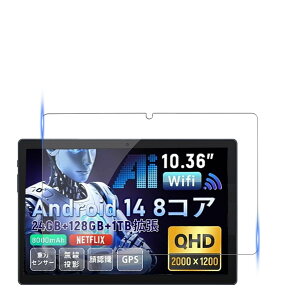 �y1���Z�b�zFor Hitabt G30A �t�B���� 10.36�C���` �ی�t�B���� 9H�d�x �C�A�h�~ �ώw�� ��U�h�~���� �t���ی� �ϏՌ� �S�ʕی� ���{���Ɏq�� ?Hitabt G30A �t�B����