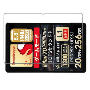 y1ZbzFor ALLDOCUBE iPlay 70 mini Ultra tB 8.8C` یtB 9Hdx CAh~ ώw Uh~ tی ϏՌ Sʕی {Ɏq ALLDOCUBE iPlay 70 mini Ultra