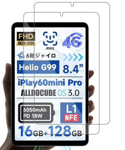 y2ZbzFor ALLDOCUBE iPlay 60 mini Turbo/iPlay 60 mini Pro KXtB 8.4C`yJYJIEJIEz{Ɏq HDߗ  ɋ CAh~ ώw dx9H Uh~ z 2.5DE