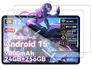 �y2���Z�b�zFor OSCAL Pad 100 �t�B���� �ی�t�B���� �K���X�t�B�����yJYJIEJIE�z���{���Ɏq�� HD�����ߗ� ������ ���ɋ��� �C�A�h�~ �ώw�� �d�x9H ��U�h�~���� �����z�� 2.5D���E���h�G�b�W���H O