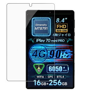 y1ZbgzALLDOCUBE iPlay 70 mini Pro 8.4C` p tB ^ubgیtB KX yHUKWIMOz9Hdx wh~ HDߗ z ɋ  ˒ጸ Uh~ ALLDOCUBE iPl