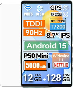 �y1���Z�b�g�zFor Teclast P50 mini/BNCF Bpad Mini SE �p �t�B���� 8.7�C���`�yHUKWIMO�z9H�d�x �ی�t�B���� HD�����ߗ� �����z�� �������� ���ɋ��� ���˒ጸ BNCF Bpad Mini SE �Ή�