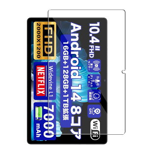 �Ή� AvidPad S60 10.4�C���` �K���X�t�C���� ���Ɏq���f�� ��U�E�L�Y�h�~ �������� �d�x9H �ϏՌ� �C�A���X �w��y�� �Ή� AvidPad S60 �K�p�^�u���b�gPC �����K���X�t�B����