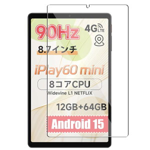 Ή ALLDOCUBE iPlay 60 mini 8.7C` KXtC Ɏqf UELYh~  dx9H ϏՌ CAX wy Ή ALLDOCUBE iPlay 60 mini Kp^ubgPC KXtB