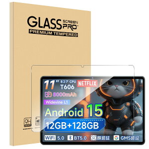 �y1���Z�b�g�zFor Bmax �^�u���b�g 11�C���` �t�B���� Mosasa BMAX I11S �K���X�t�B���� �Ռ��z�� 9H�d�x ��U�h�~ 2.5D���E���h�G�b�W �����z�� �C�A�[�� �����ߗ� �����x