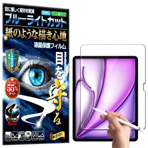 RISE یtB iPad Air 11 M3 7 2025p/ipad air 11C` M2 6 2024 tB u[CgJbg A`OA y[p[  eNX` ̂悤ȕ`Sn tیtB t 