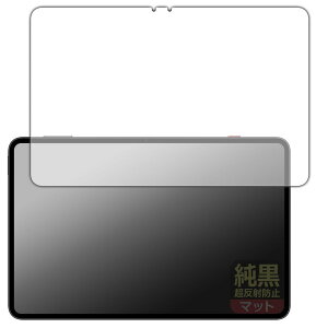 PDAH[ nubia REDMAGIC Astra (REDMAGIC Gaming Tablet 3 Pro) Ή NA[˖h~] ی tB [ʗp] ˒ጸ hw {