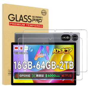 �y2���Z�b�zFor BMAX I10S �t�B���� YILLIONS �����K���X�t�B���� ���{���Ɏq�� �����ߗ� �����x�^�b�` �w��h�~ �C�A�h�~ �h�� �ϖ� �w��h�~ �d�x9H BMAX I10S 10.1�C���` �t���ی�t�B����