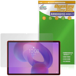 ~rbNX Lenovo Idea Tab Pro Ή ی tB בΉ ˖h~ hw hCA {