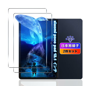 �y2���Z�b�g�z �Ή� Xiaomi Poco Pad/Redmi Pad Pro �t�B���� �y���Y���Ɏq�f�ށz �Ή� Xiaomi Poco Pad 12.1�C���` �K���X�t�B���� �����K���X �ϏՌ� �p Redmi Pad Pro �^�u���b�g �p �ی�t�B���� �P�[�X �J