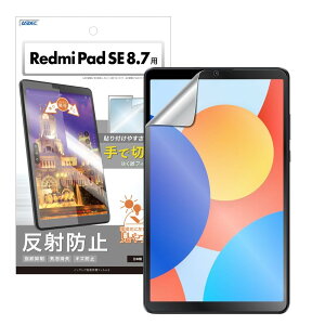 AXfbN Redmi Pad SE 8.7p A`OAtB+JیtB { }bg ˖h~ wh~/NGB-MIRPSE8-Z