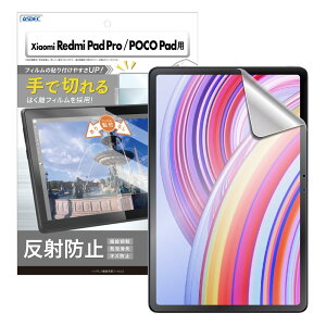 �A�X�f�b�N Redmi Pad Pro/POCO Pad�p �A���`�O���A�t�B����+�J�����ی�t�B���� ���{�� �}�b�g ���˖h�~ �w��h�~/NGB-MIRPP1-Z