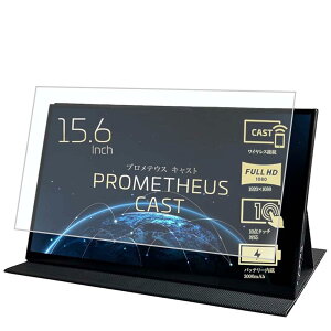 yMoahsiunyzFor j[N PROMETHEUS CAST 15.6C` UQ-PM15CST KXtB یtB {Ɏq dx9H CAh~ hw ϏՌ Uh~ \tȒP ʑN₩ z Unique PROMETHEU