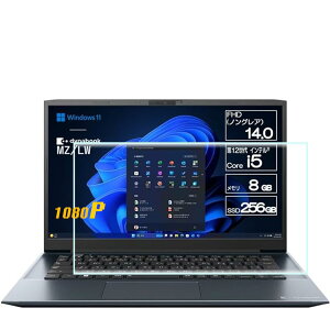 yMoahsiunyzFor dynabook M6 14 KXtB ^ubgPC(p\R)ptیtB 14C`(1920×1080 Ch c16:9Ή 14C` 14^) یtB {Ɏq dx9H CAh~ h