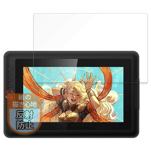 MotoMoto �t�B���� XP-Pen Artist 13.3 Pro V2 �p ���̂悤�ȕ`���S�n �ی�t�B���� ���˒ጸ ���{��