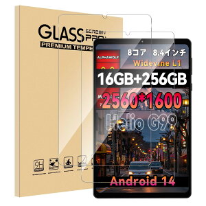 �y2������zAlphawolf APad2�K���X�t�B���� APad2 �^�u���b�g��p�ی�t�B���� 8.4�C���` �����K���X �t���ی�t�B���� �ϏՌ��� �d�x9H ��U�h�~ �����z�� �C�A�[�� �w��h�~ �����ߗ� �����x