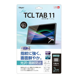 TCL Tab11 �p �t���ی�t�B���� ���� �w��h�~ �C�A���X���H