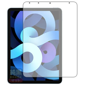 PDAH[ iPad Air (5) / iPad Air (4) Ή NA[˖h~] ی tB [ʗp] ˒ጸ hw {