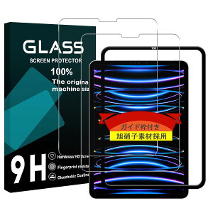 iPad Pro 11 4 M2 2022 KXtB KChgt 10.9in y2+1Zbg 2* KXtB + 1*KChg z yYɎqfލ̗pz iPad Air5 (2022) / Air4(2020) tB iPad Air5 5 Air4 10.9C