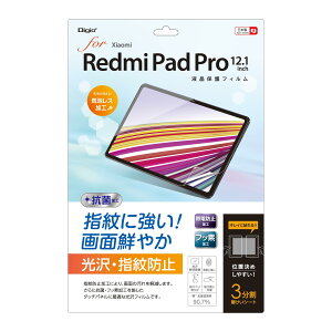 Redmi Pad Pro �p �t���ی�t�B���� ���� �w��h�~ �C�A���X���H Z0707