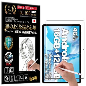 �yRISE�z �ی�t�B���� For ODEA A10/Teclast P30 / Teclast P30T/ Teclast P40HD/Teclast M50 Pro/Teclast M50 /Teclast M50HD/Teclast M40 Plus /Teclast P30S �t�B���� �N���A �A���`�O���A �y�[�p�[ �� �e�N�X�`�� ���̂悤�ȕ`��