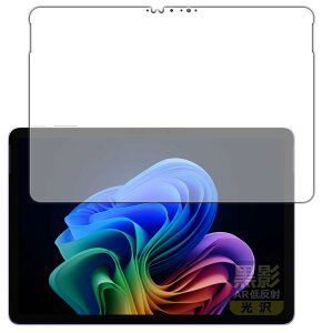 PDAH[ Surface Pro (12C`)(2025N6f) Ή e[ARᔽˁE] ی tB {