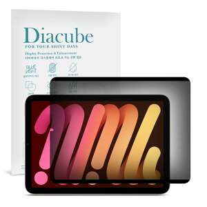 yEȒPzDIACUBE iPad Mini 8.3C` 7p 360° 4-Way vCoV[tB^[,imz `h~tB, ㉺Êh~,wh~,ۊǗp|[`t