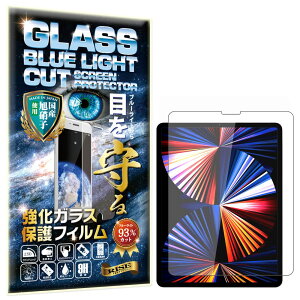 RISE KXtB tB u[CgJbg 93% iPad Pro 12.9 6 M2 2022 / 5 2021 / 4 2020 / 3 2018 p یtB  KX ߗ99%  { Ɏq dx9H 2.5D