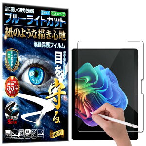 yRISEz یtB 11 Surface Pro tB u[CgJbg A`OA y[p[  eNX` ̂悤ȕ`Sn tیtB t ی  }bgdグ ˖h~