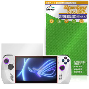 ~rbNX ASUS ROG Ally X (2024) RC72LA / ROG Ally (2023) RC71L Ή ی tB בΉ ˖h~ hw hCA {