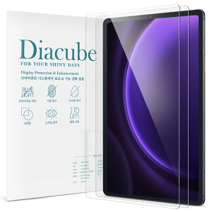 �y�u���[���C�g�J�b�g�zDIACUBE Samsung Galaxy Tab S9 FE Plus / S7 FE 12.4�C���` �Ή� 8H�d�x �K���X�R�[�e�B���O���ꂽPET�f�ރt�B�����y2���z93%���ߗ� HD�N���A ���^�b�`���x �w��h�~ �C�A�h�~ �����