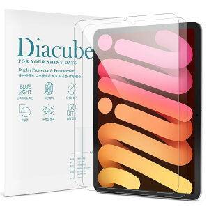 �y�u���[���C�g�J�b�g�zDIACUBE iPad Mini 8.3�C���` ��7����p 8H�d�x �K���X�R�[�e�B���O���ꂽPET�f�ރt�B�����y2���z93%���ߗ� HD�N���A ���^�b�`���x �w��h�~ �C�A�h�~ ����Ȃ� ���t���ȒP