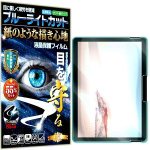 RISE tB y[p[  eNX` u[CgJbg Surface Go 4/Surface Go 3(2021)/Go 2(2020)/Go (2018) p یtB A`OA ˖h~ { y\ts đz Pg  ̂