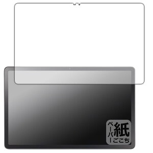 PDAH[ LAVIE Tab T11 T1175/JAS, TAB11/203 (11.45^ChE2024NH~f) Ή ɏ悤ȕ`Sn ی tB [ʗp] ˒ጸ {