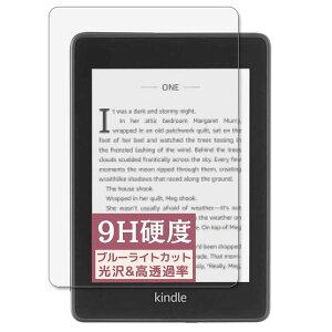 Kindle Paperwhite 10p 2018N11f p̃u[CgJbgtB [9Hdx KX̍dx] ^ubg \₷SʔS R wh~ [] یtB