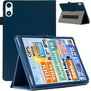 For Teclast P50 Mini �P�[�X �J�o�[�yHNWEIWEI �z 8.7 �C���` 360°�S�ʕی� ��܂�X�^���h�����p���� �y���z���_�[�t�� ���C�z�� �S�ʕی�^ �C�菝�h�~ �ω��� �����^�тɕ֗��ȃn���h�X�g���b