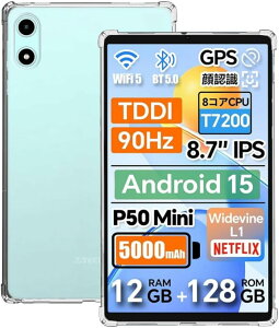 For TECLAST P50 MINI �P�[�X �N���A 8�C���` TPU�f�� �ϏՌ� �Ռ��z�� �S�ʕی� ���^ �y�� Greerass �\�t�g�J�o�[ ����~�� ���΂ݖh�~ �w��h�~ ���� �ϋv �C���X�g�[���ȒP �ی�P�[�X