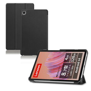 For Lenovo TAB K9/Tab One/Tab ZAF20010JP/ZAF10115JP P[X 8.7C` X^h @\ px ㎿PUU[ LYh~ y ^ubg Jo[ Sʕی ^ubgpANZT[ Mosasa p X}[gJo