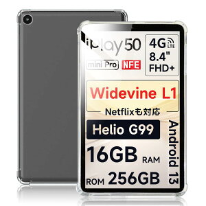 y2023zFor ALLDOCUBE iPlay50 mini/iPlay 50 mini Pro/iPlay50 mini Pro NFE p P[X 8.4C` ^ubgP[X NA TPUf ϖh~ ϏՌ h~ y ~ iplay50 mini/iplay 50 mini pro/iplay 50 mi