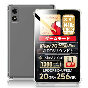 PRODELI For ALLDOCUBE iPlay 70 mini Ultra p P[X 8.8C` Jo[ NA TPUf ϏՌ h~ ϖh~ ^ubgP[X C菝h~ y iplay 70 mini ultra p یJo[