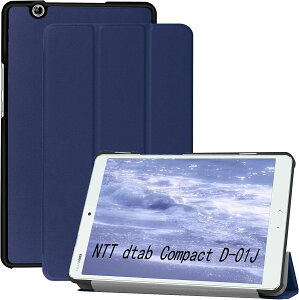 NTT dtab Compact d-01J �p�� �P�[�X Huawei MediaPad M3 8.4 �p�� �P�[�X �V�^ �J�o�[ NEW���f�� �X�^���h�@�\�t�� �ی�P�[�X �O�� ���^ ����PU ���U�[ �S�ʕی�^ Huawei docomo dtab Compact d-01J 8.4�C���` �^�u