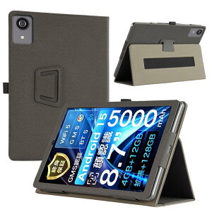 �yE-COAST�zTECLAST P50 Mini/KOOTIGERS Tab 8 SE �P�[�X TECLAST/KOOTIGERS �^�u���b�g 8.7�C���` 2025�N �Ή� �p�̃P�[�X PU���U�[�J�o�[ �X�^���h�\ �n���h�X�g���b�v�t ���C�z�� �Ռ��z�� (�u���b�N)