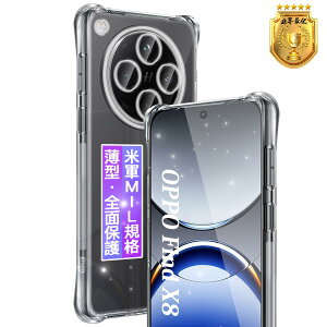 FAMROLLS OPPO Find X8 p P[X 6.59C` ^ OPPO Find X8 p یP[X NA Jo[ yČRMILKiEϖh~z _TPU ϏՌ h~ Jی l~ hw CX[dΉ 