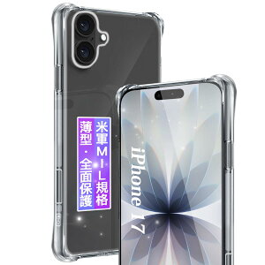 Ή iPhone 17 P[X  Ή pق17 X}zP[X 6.3C` yČRMILKiEϖh~z phone17 p NAP[X X}zJo[ _TPU ^ h~ Jی l~ hw 