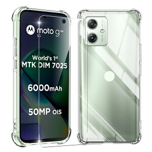 �Ή� Moto G64 5G �P�[�X �N���A ���ϖh�~ + Moto G64 �K���X�t�B���� �_�� ���g���[�� G64 �P�[�X �ϏՌ� �K���X�t�C�����ی�t�� �w��h�~ �����h�~ �ϏՌ� �K���X�t�C�����ی�t�� �w��h�~ ����