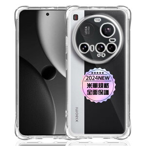Xiaomi 15 Ultra ��p�N���A �\�t�g �V���R�� TPU �P�[�X �y�l��?���ی� �ČRMIL�K�i �z �Ή� �V���I�~ 15 Ultra �J�o�[ TPU�J�o�[ �t�� �X�}�[�g Xiaomi 15Ultra �ی�P�[�X �y���������x ���ς��ɂ��� ��