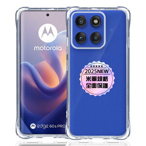 Motolora Edge 60 Pro / 60S Pro ��p�N���A �\�t�g �V���R�� TPU �P�[�X �y�l��?���ی� �ČRMIL�K�i �z �Ή� ���g���[�� edge 60 pro / 60S pro �J�o�[ TPU�J�o�[ �t�� �X�}�[�g �ی�P�[�X �y���������x ����