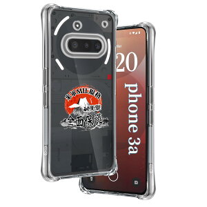�p Nothing Phone 3a �P�[�X �����\�t�gTPU �ČRMIL�K�i ���菝�h�~ �p Phone 3a �J�o�[ ���^ �y�� �w��h�~ ���ϖh�~ �p �i�b�V���O�t�H�� 3a �ی�P�[�X �U�M���H ���C�����X�[�d�Ή� �p NothingPhone3A